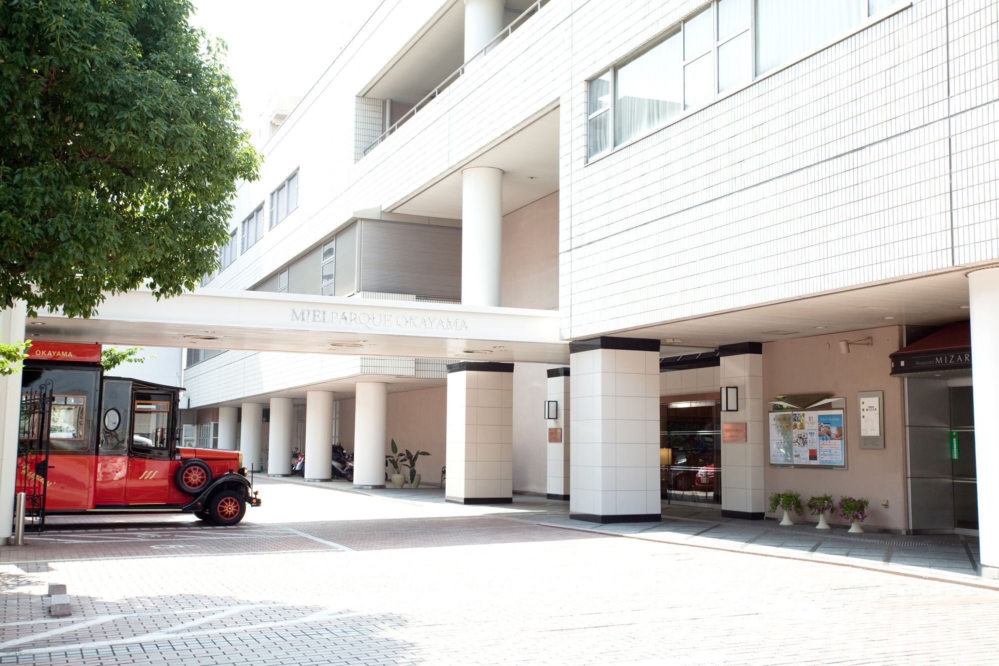 Hotel Mielparque Okayama Ngoại thất bức ảnh